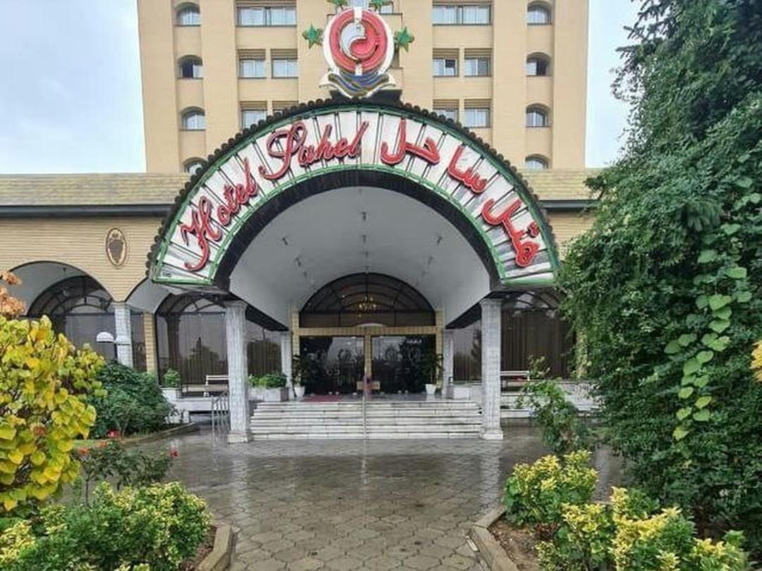 هتل ساحل ارومیه