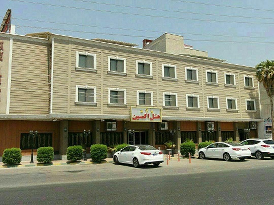 هتل اکسین اهواز