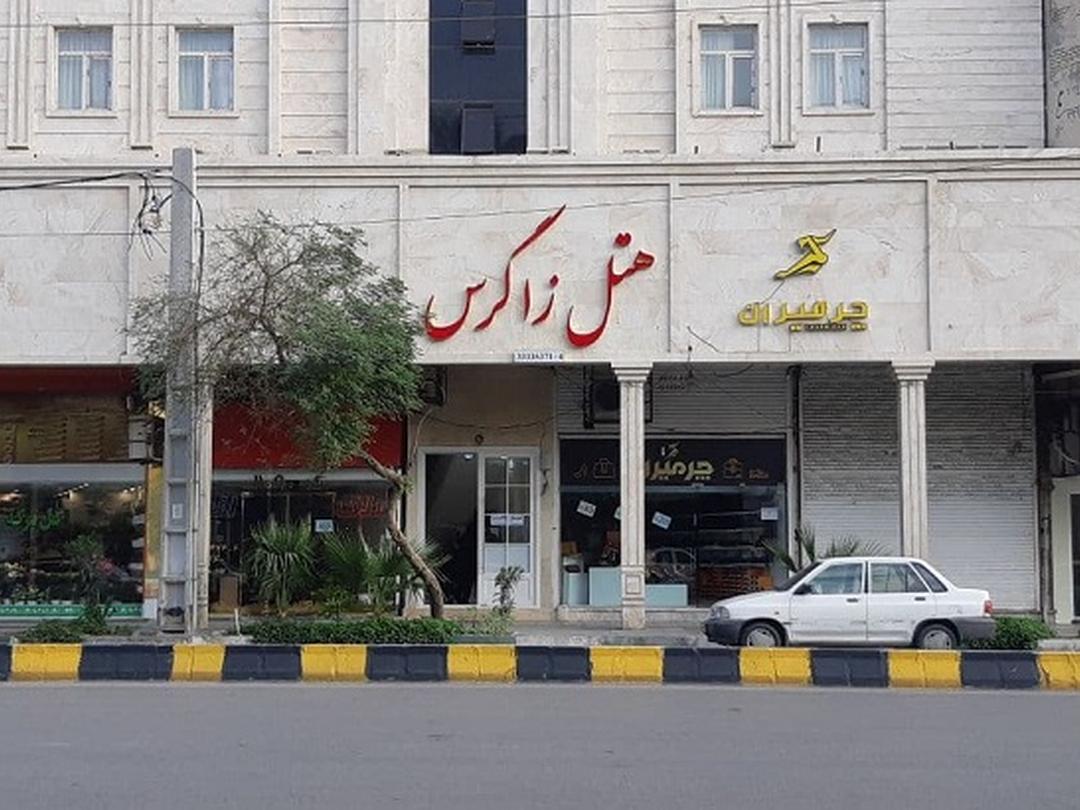 مهمانپذیر زاگرس اهواز