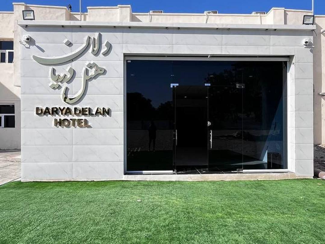 اقامتگاه بومگردی دریادلان بوشهر