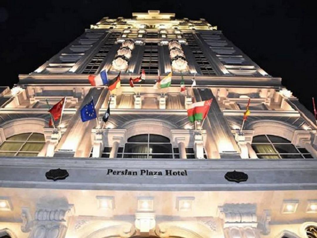 هتل پرشین پلازا تهران