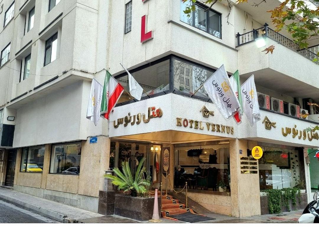 هتل ورنوس تهران