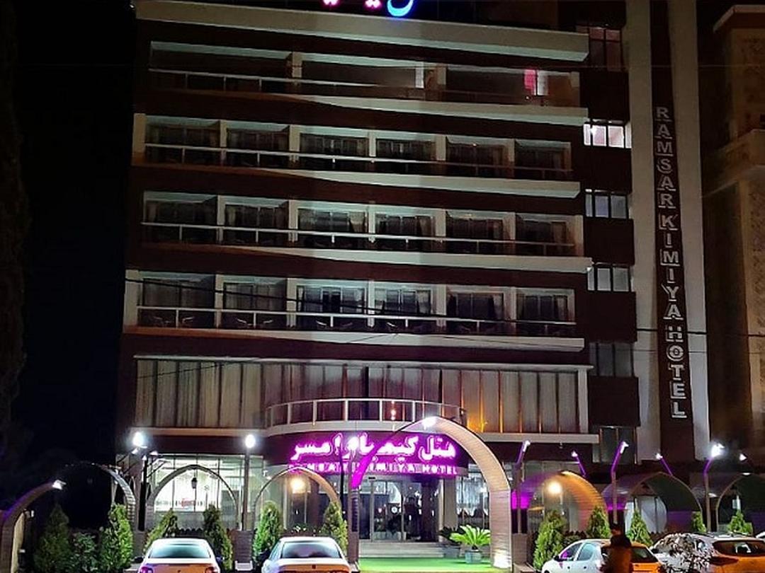 هتل کیمیا رامسر