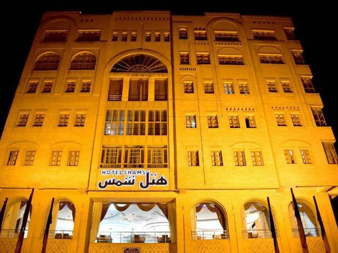 هتل آپارتمان شمس شیراز