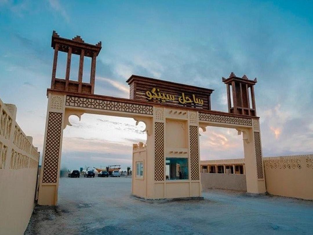 اقامتگاه بومگردی ساحل سینگو قشم