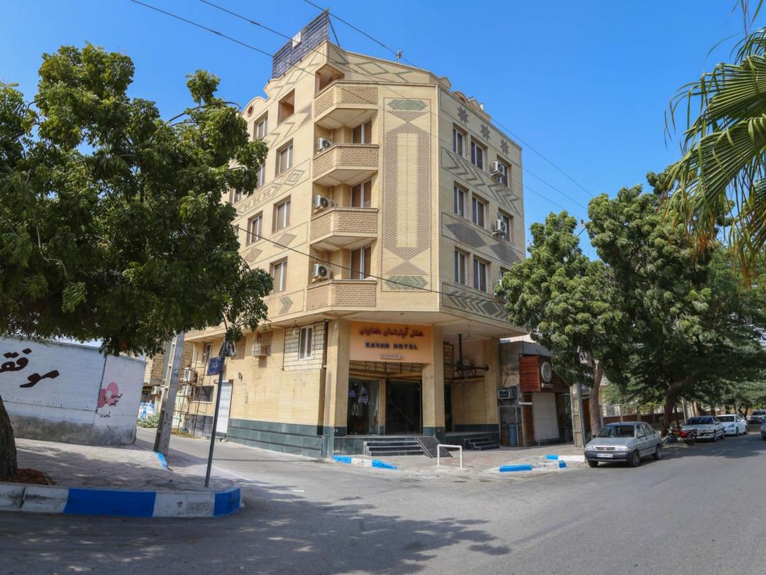 هتل آپارتمان کاوان قشم