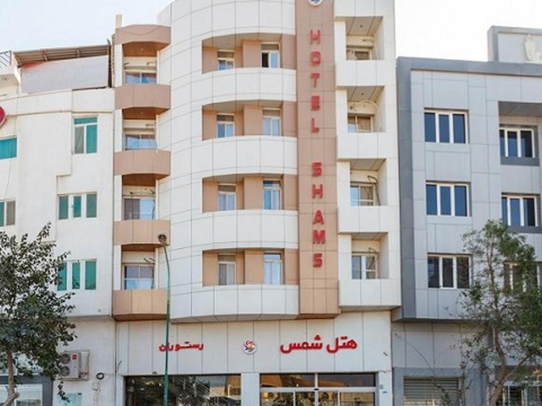 هتل شمس قشم
