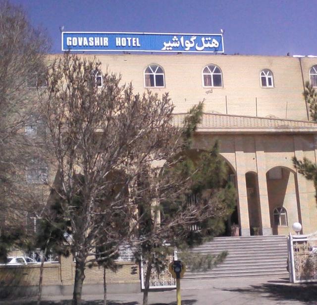 هتل گواشیر کرمان