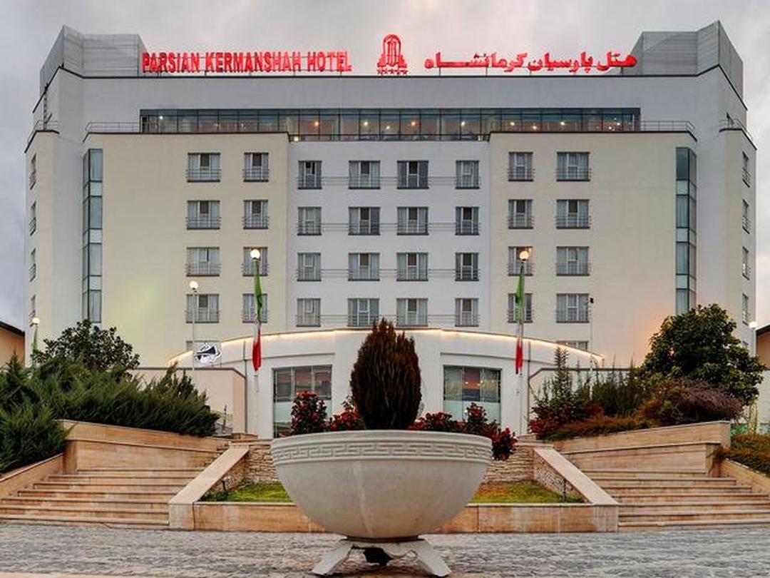 هتل پارسیان کرمانشاه