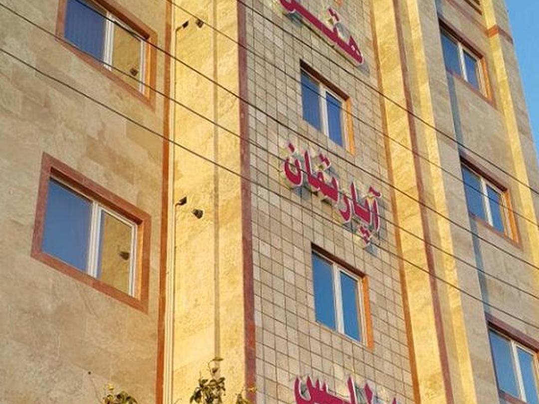 هتل آپارتمان اطلس گرگان