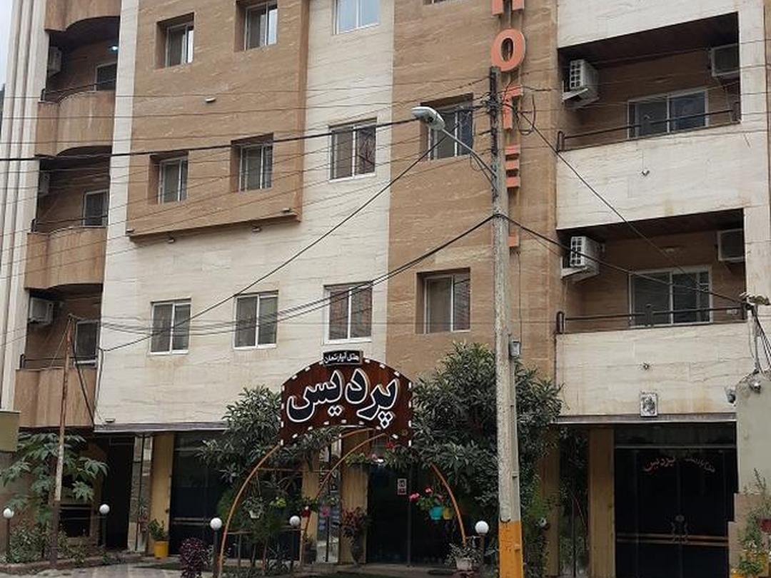 هتل آپارتمان پردیس گرگان