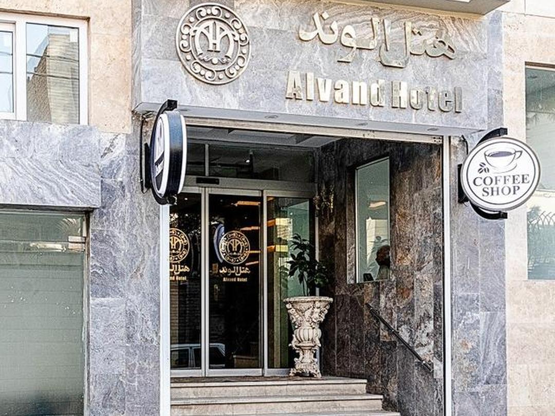 هتل الوند مشهد