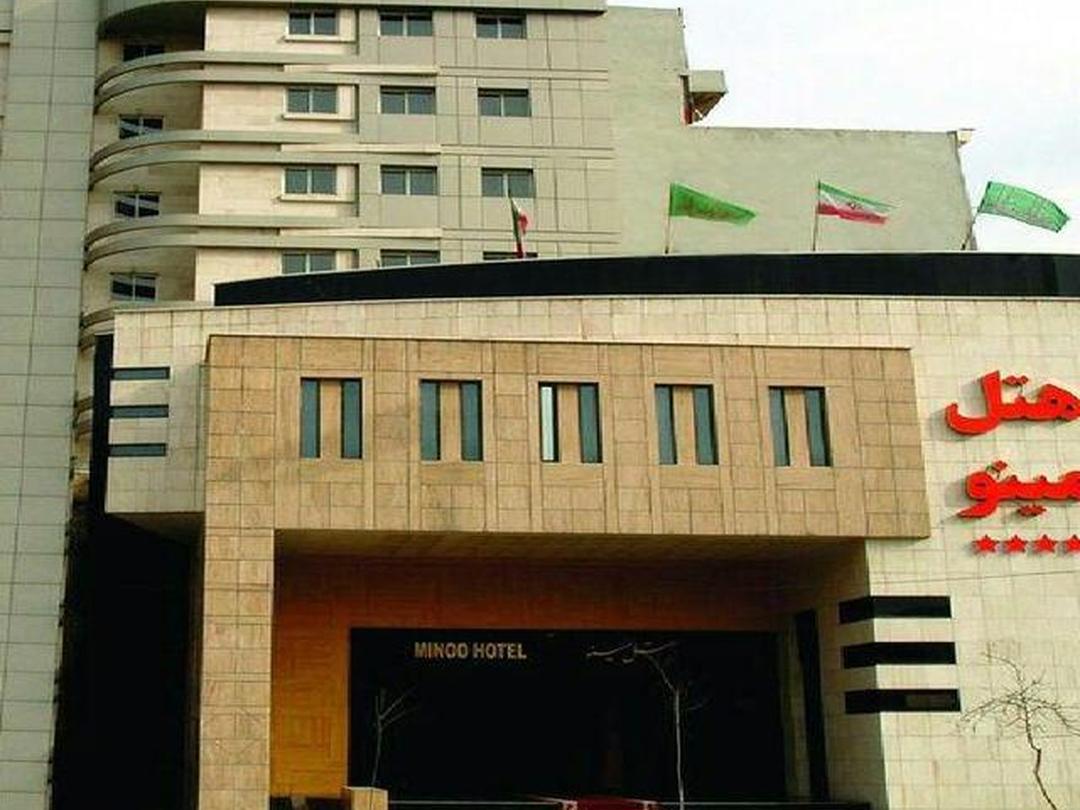 هتل مینو مشهد