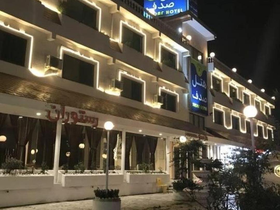 هتل صدف نوشهر