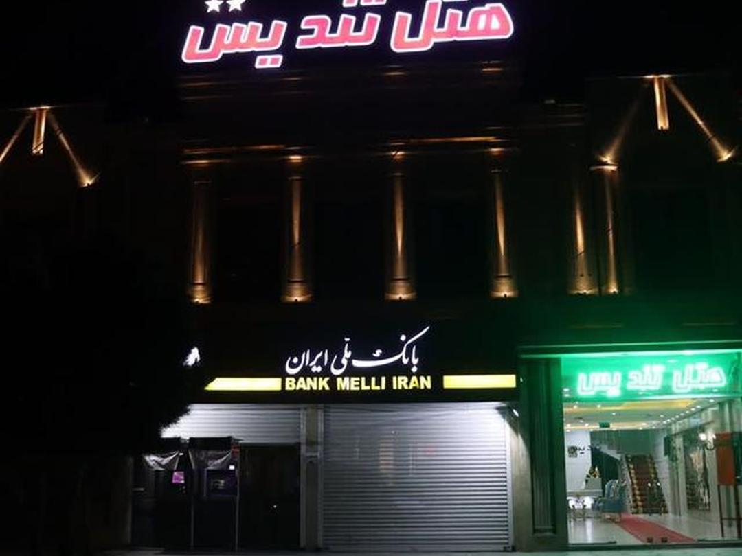 هتل تندیس همدان
