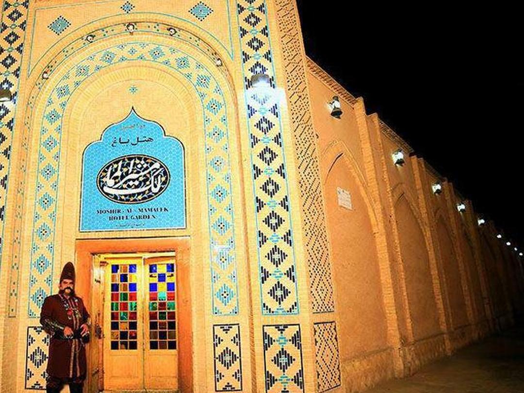 هتل باغ مشیرالممالک یزد